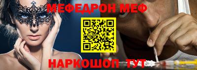прущие крисы Пыть-Ях