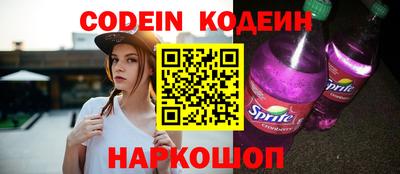 шишки Пушкино