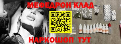 тгк Пугачёв