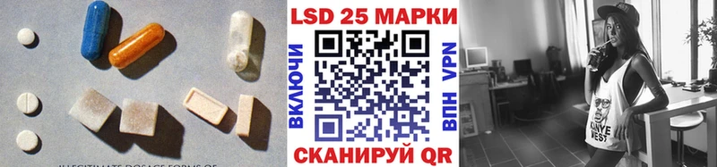Лсд 25 экстази ecstasy  Аксай 