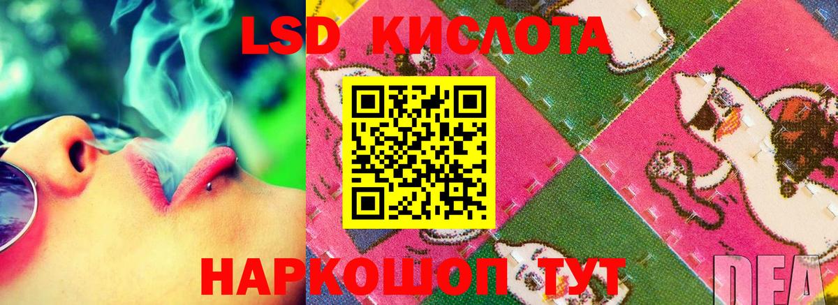 ЛСД экстази ecstasy  Вход с VPN  Аксай  ЛСД экстази кислота 