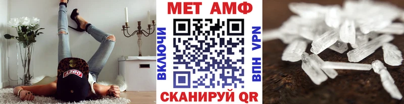 Метамфетамин пудра  наркотики  Аксай 