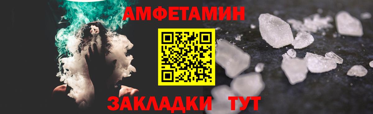 МЕТАМФЕТАМИН пудра  Вход с VPN  Аксай 