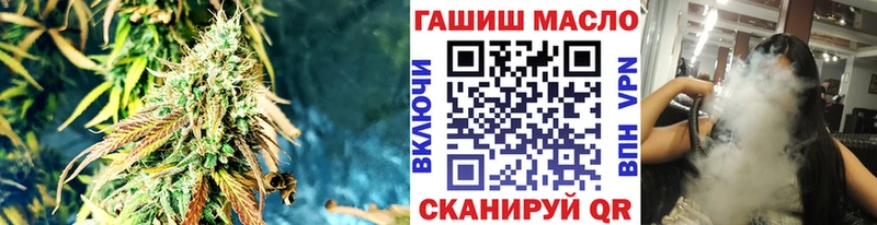 Дистиллят ТГК THC oil  где купить наркоту  Аксай 
