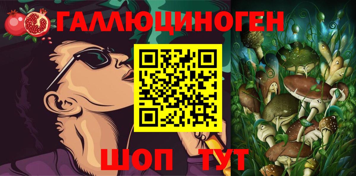Аксай  Галлюциногенные грибы Cubensis  Вход с VPN  Псилоцибиновые грибы ЛСД 